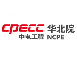 西北電力設(shè)計(jì)院